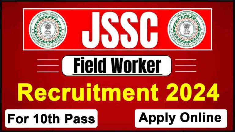 JSSC Swasthya Karyakarta Recruitment 2024: झारखंड में 10वीं पास की बंपर भर्ती जारी, डायरेक्ट लिंक से करें आवेदन [Career]