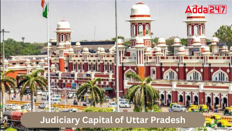 What is the Judiciary Capital of Uttar Pradesh? [Current Affairs]