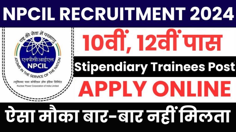 NPCIL Stipendiary Trainee Sarkari Result Recruitment 2024 [Career]