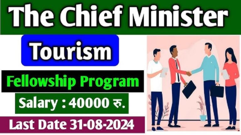 UP CM Tourism Fellowship Program Registration 2024 Online Form [Career]