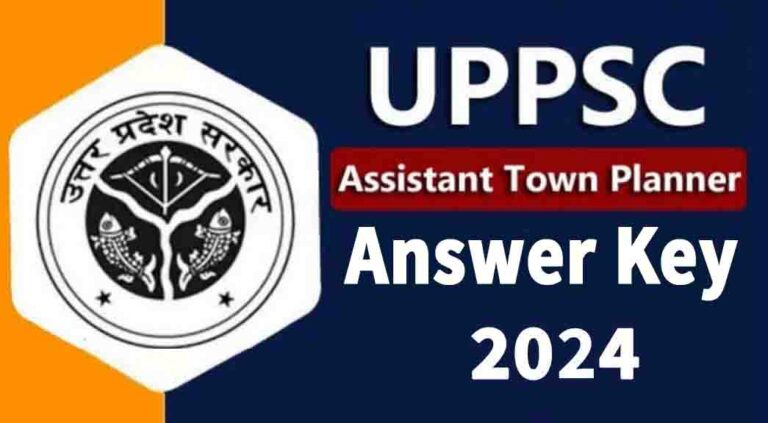 UPPSC Assistant Town Planner Result 2024: जारी, डायरेक्ट लिंक से करें डाउनलोड [Career]