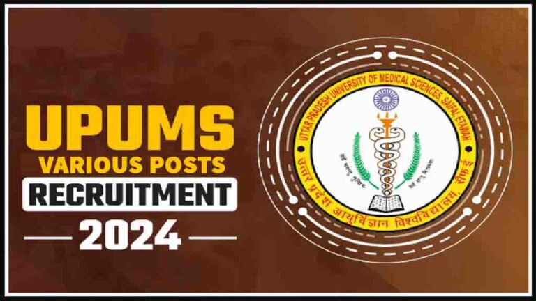 UPUMS Etawah Recruitment 2024: Notification Out, Apply Online For Multiple Vacancies [Career]