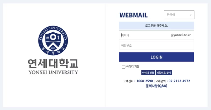 University Professors Targeted by North Korean Cyber Espionage Group – OfficialSarkar