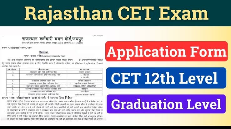 Rajasthan CET Application Form 2024: Notification / Exam Date Out [Career]