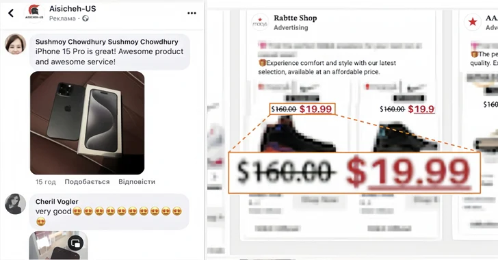 Facebook Ads Lead to Fake Websites Stealing Credit Card Information – OfficialSarkar