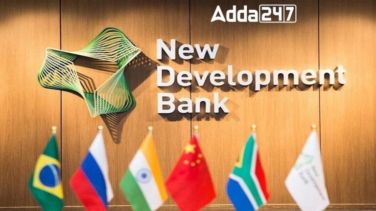 Algeria Joins BRICS New Development Bank [Current Affairs]