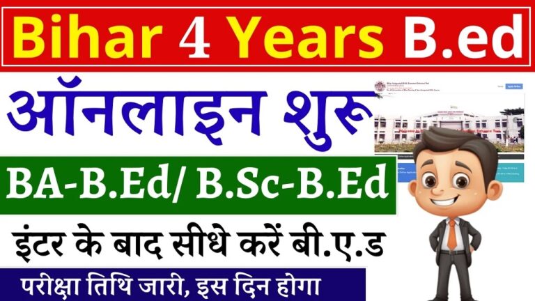 Bihar 4 Year BEd Admissions Sarkari Result Online Form 2024 [Career]