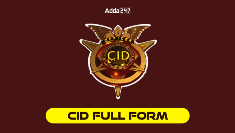 CID Full Form, Its Branches, Functions and Ranks [Current Affairs]