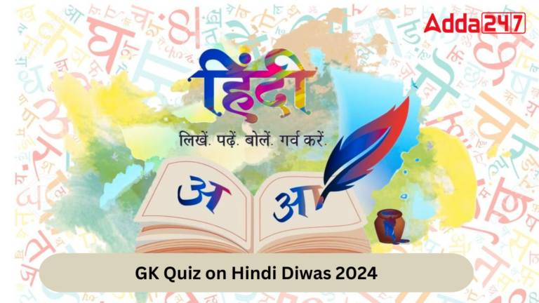 GK Quiz on Hindi Diwas 2024, Questions and Answers [Current Affairs]