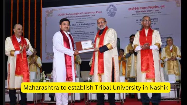 Maharashtra to establish Tribal University in Nashik [Current Affairs]