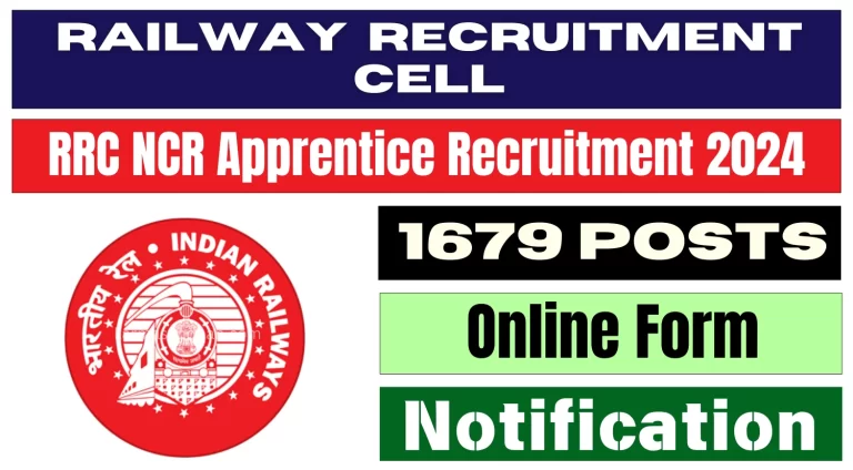 RRC Prayagraj Apprentices Sarkari Result Online Form 2024 [Career]