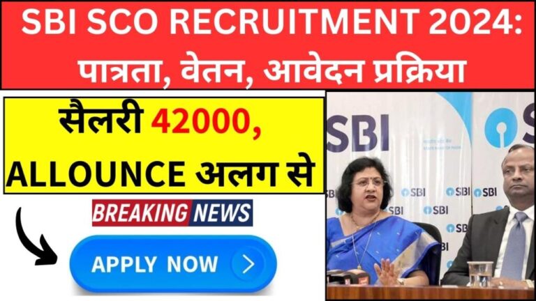 SBI SCO Sarkari Result Online Form 2024 Apply For 1511 Posts [Career]