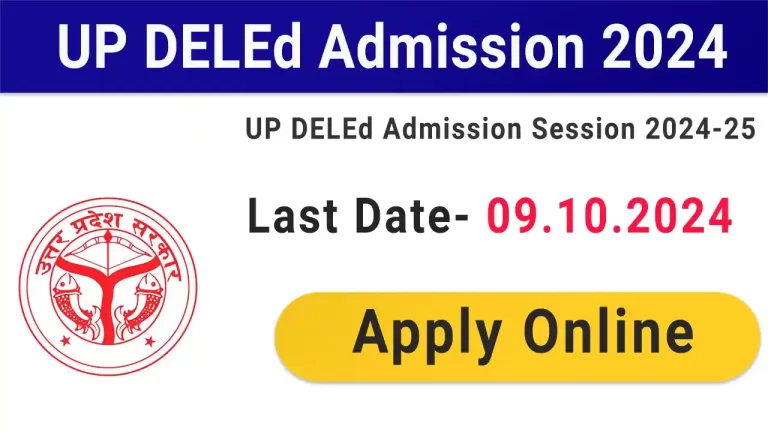 UP DELED Admissions Sarkari Result Online Form 2024 [Career]