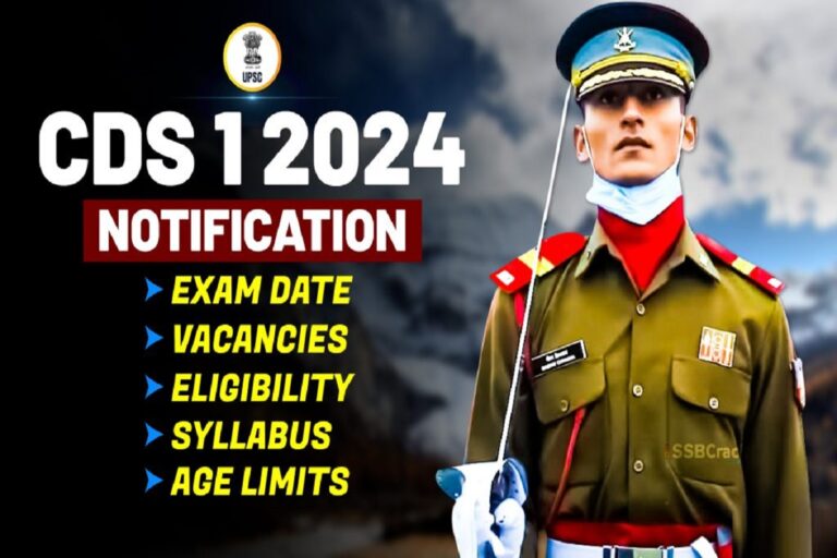 UPSC CDS 02/2024 Written Result OUT, Check Name Wise PDF [Career]