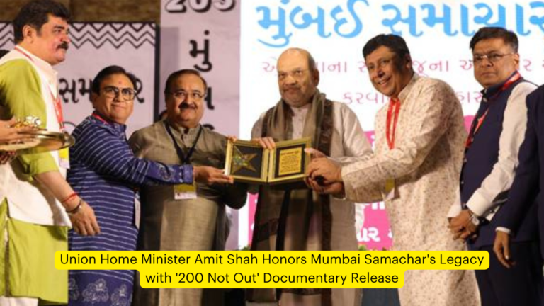 Union Home Minister Amit Shah Honors Mumbai Samachar’s Legacy with ‘200 Not Out’ Documentary Release [Current Affairs]