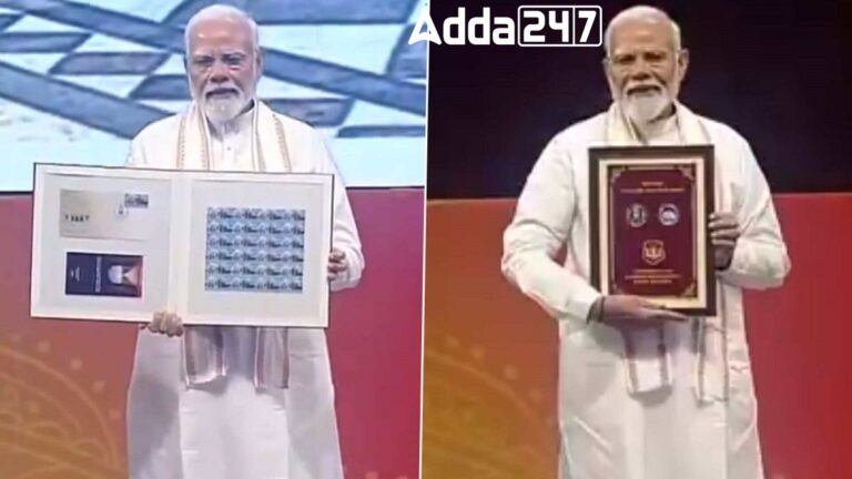 Prime Minister Modi Releases Commemorative Stamp for 75 Years of Supreme Court [Current Affairs]