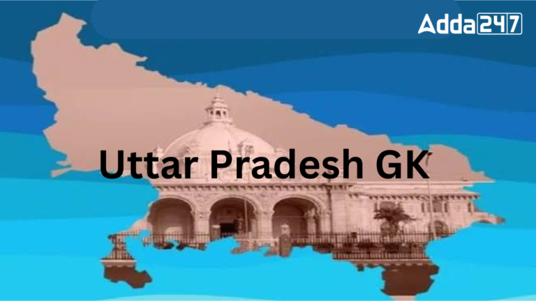 Uttar Pradesh GK Question and Answers With Detailed Solutions [Current Affairs]