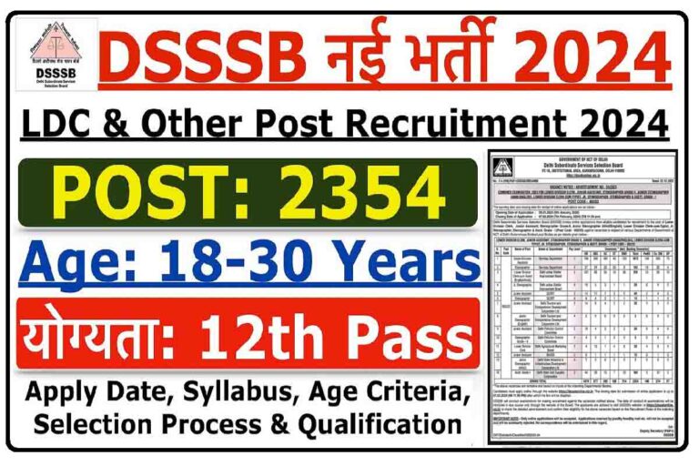 DSSSB LDC, Steno, Junior Assistant Recruitment 2024 Vacancy Increase [Career]