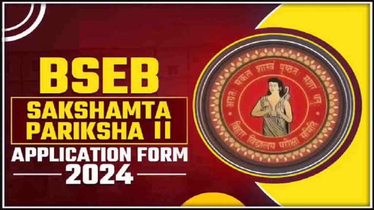 Bihar BSEB Sakshamta Pariksha II Sarkari Result Answer Key 2024 [Career]