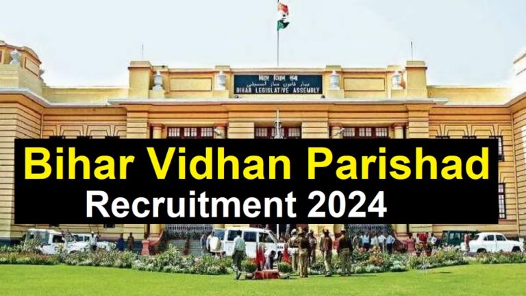 Bihar Vidhan Parishad Security Guard 2023 Re-Open Online Form 2024 [Career]