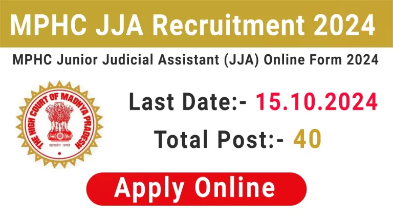 MPHC Junior Judicial Assistant JJA Sarkari Result Online Form 2024 [Career]