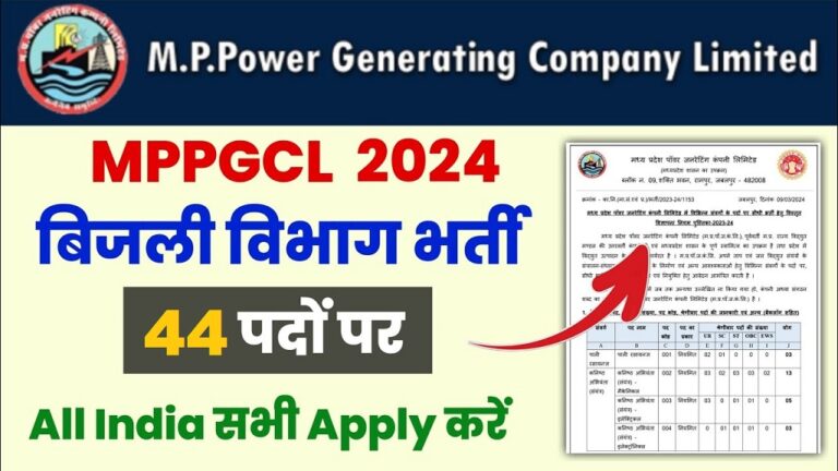 MPPGCL AE Recruitment 2024 Apply Online For Assistant Engineer Post [Career]