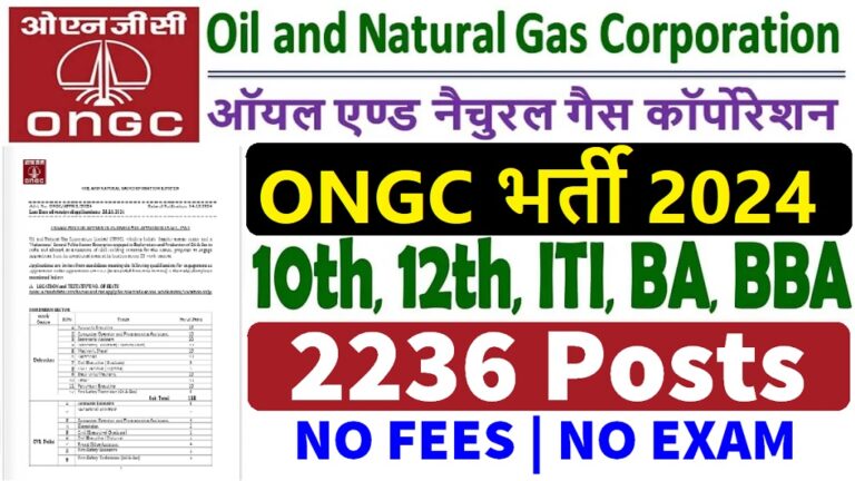 ONGC Apprentice Sarkari Result Online Form 2024 [Career]