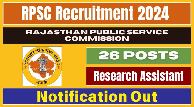 RPSC Research Assistant Online Form 2024 [Career]