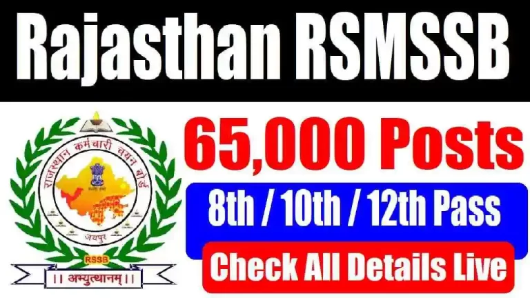 Rajasthan RSMSSB Group D Sarkari Result Recruitment 2024 [Career]