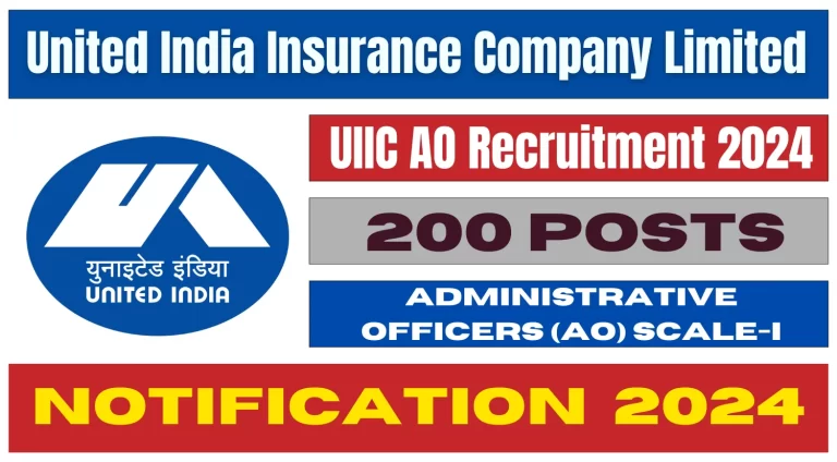 UIIC AO Sarkari Result Online Form 2024 [Career]