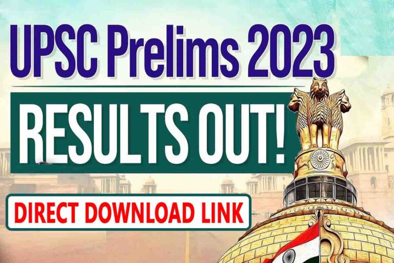 UPSC Civil Services IAS Final Result 2024 : हुआ जारी, यहाँ करें डाउनलोड [Career]