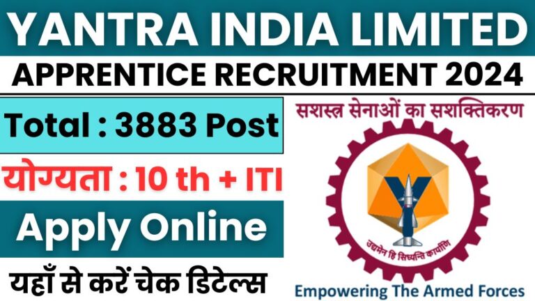 Yantra India Limited ( YIL ) Apprentice 2024, 3883 Posts, ITI, 10th [Career]