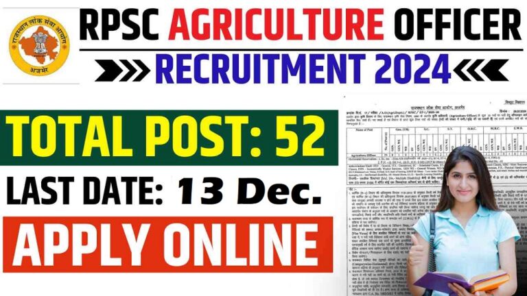 RPSC Agriculture Officer Recruitment 2024, Notification Out for 52 Post [Career]