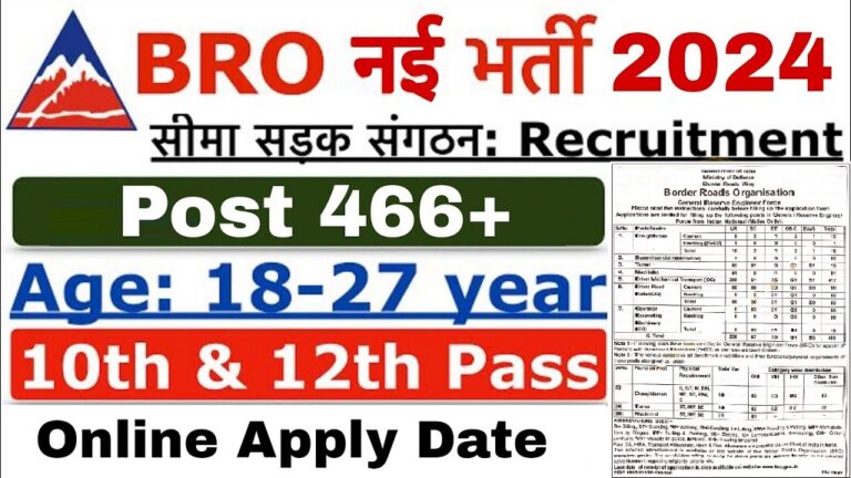 BRO Recruitment 2024 Notification (Out) For Various Post Sarkari Result [Career]