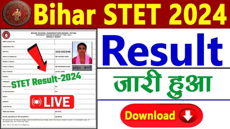 Bihar STET Sarkari Result 2024: Out, डायरेक्ट लिंक से करें डाउनलोड [Career]