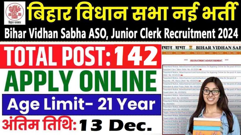 Bihar Vidhan Sabha ASO, Junior Clerk Recruitment 2024 For 142 Various Post [Career]