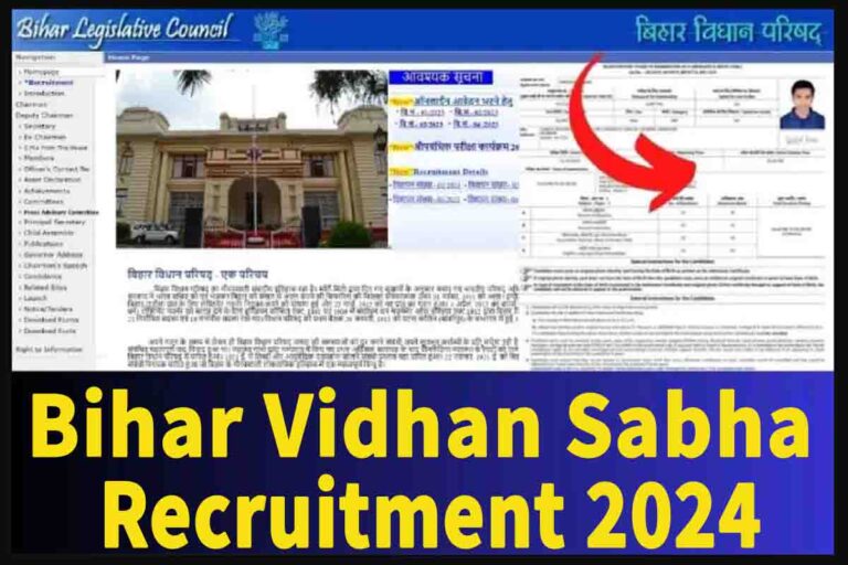 Bihar Vidhan Sabha DEO, Driver & Other Post Recruitment 2024 [Career]