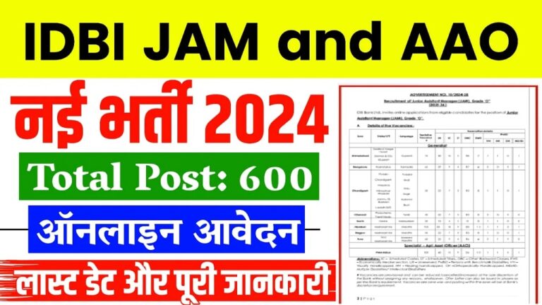 IDBI JAM, AAO Recruitment 2024 Notification Out For 600 Posts [Career]