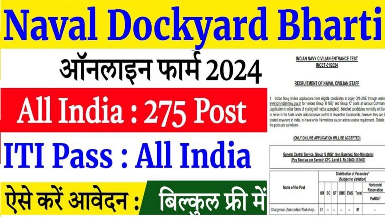 Indian Navy Naval Dockyard Visakhapatnam Apprentices Recruitment 2024-25 [Career]