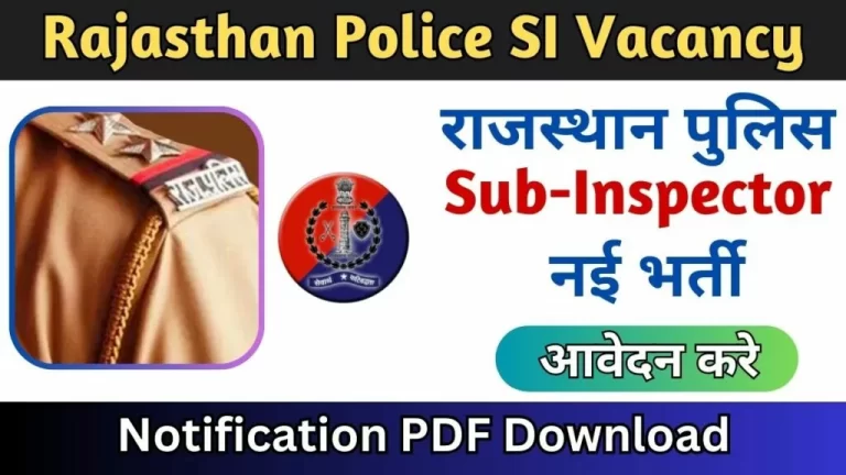 Rajasthan Police SI Telecom Recruitment 2024 Apply Online For 98 Post [Career]