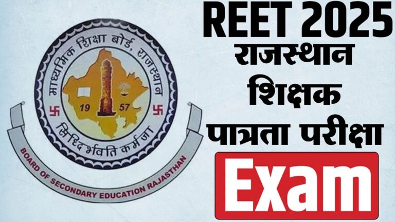 REET 2024: Notification, Application Date, Apply Online, Exam Date [Career]