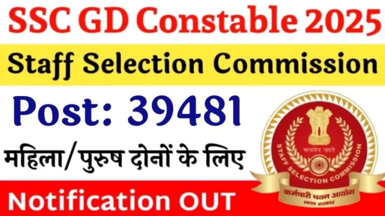 SSC GD Constable Online Correction Form 2024 Exam Date out [Career]