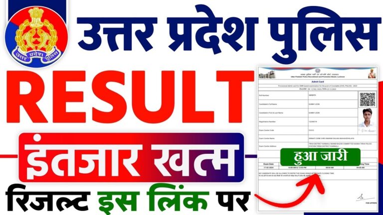 UP Police Constable Result 2024 Out Direct Link @ uppbpb.gov.in [Career]