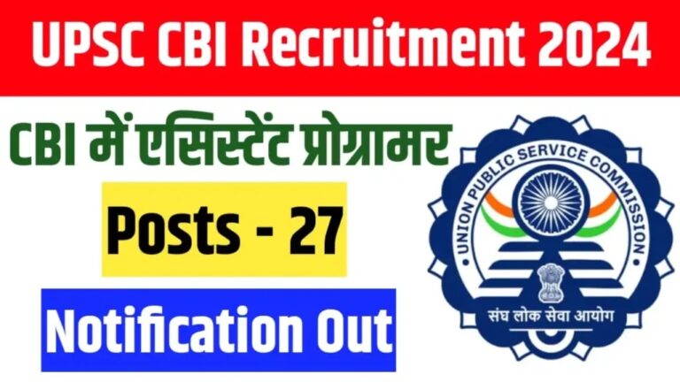 UPSC CBI Recruitment 2024 Out, Apply Online For 27 Posts [Career]