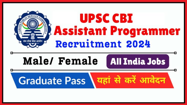 UPSC CBI Recruitment 2024 Out For 27 Assistant Programmer Posts [Career]