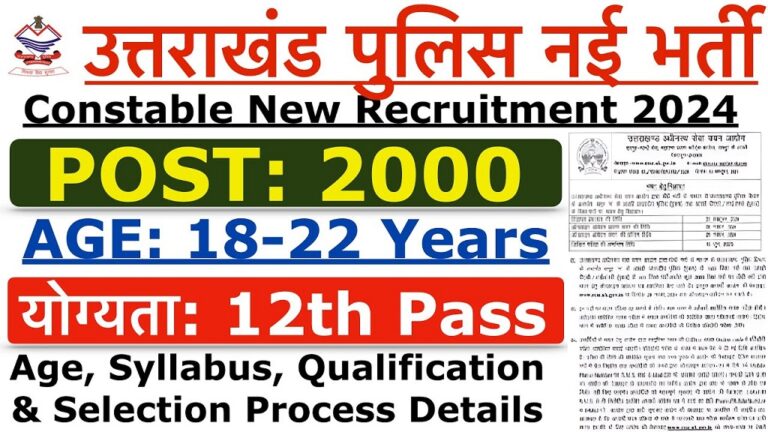 Uttarakhand Police Constable Recruitment 2024 Notification Out – UKSSSC [Career]