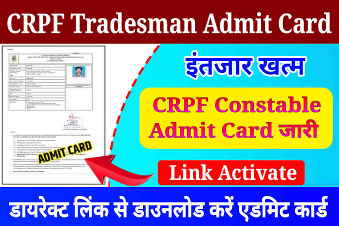 CRPF Tradesman Result 2024 OUT, Download Merit List PDF, Cutoff, State Wise Additional Candidate for PET, PST [Career]