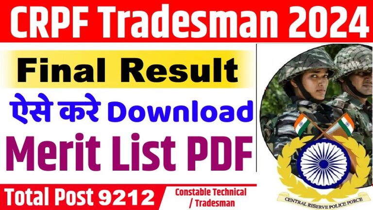 CRPF Tradesman Final Result 2024 Out, Merit List, Cut Off PDF [Career]