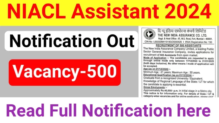 NIACL Assistant Recruitment 2024 Notification Out For 500 Vacancies [Career]