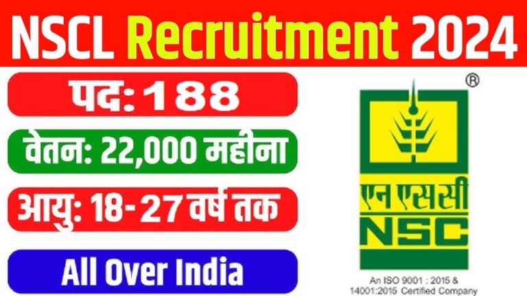 NSCL Recruitment 2024 Notification Out, Apply Online For 188 Post [Career]